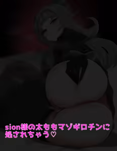 Page 43 of Hololive Top 5 Masochists Collection - preview thumbnail