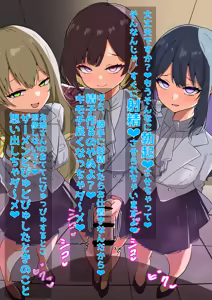 Page 55 of Hololive Top 5 Masochists Collection - preview thumbnail