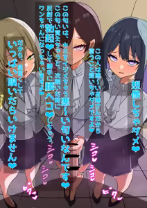 Page 59 of Hololive Top 5 Masochists Collection - preview thumbnail