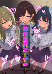 Page 62 of Hololive Top 5 Masochists Collection - preview thumbnail
