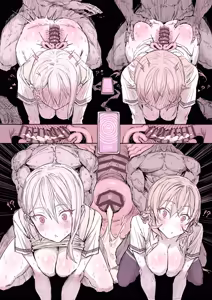 Page 5 of 薙切姉妹 - preview thumbnail