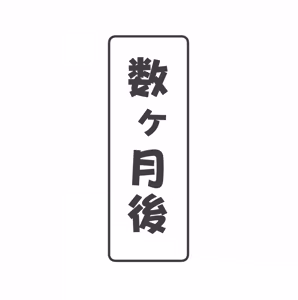 Page 78 of ね.ね.ちのおはフェラパイズリ妊娠孕ま - preview thumbnail