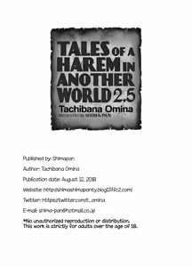Tales of a Harem in Another World - Volume 2.5 - hentai manga cover image