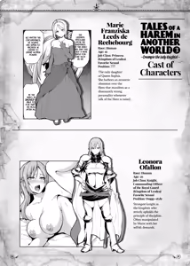 Page 52 of Tales of a Harem in Another World - Volume 3 - preview thumbnail