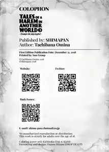 Page 56 of Tales of a Harem in Another World - Volume 3 - preview thumbnail