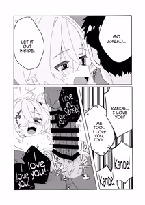 Page 18 of Itagaki Kanoe-chi - preview thumbnail