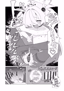 Page 19 of Itagaki Kanoe-chi - preview thumbnail