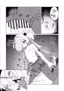 Page 8 of Itagaki Kanoe-chi - preview thumbnail