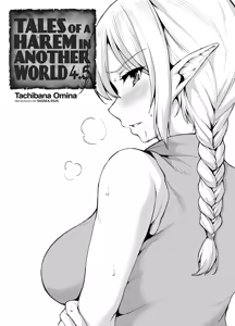 Tales of a Harem in Another World - Volume 4.5 - hentai manga cover image