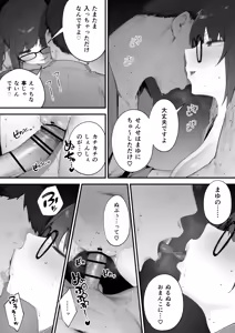 Page 102 of Seito ni Juusho ga Baretanda ga Owatta Kamoshiren - preview thumbnail