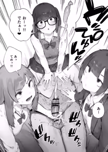 Page 12 of Seito ni Juusho ga Baretanda ga Owatta Kamoshiren - preview thumbnail