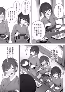 Page 137 of Seito ni Juusho ga Baretanda ga Owatta Kamoshiren - preview thumbnail