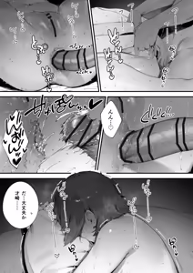 Page 153 of Seito ni Juusho ga Baretanda ga Owatta Kamoshiren - preview thumbnail
