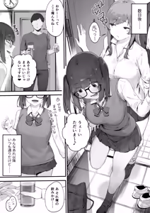 Page 16 of Seito ni Juusho ga Baretanda ga Owatta Kamoshiren - preview thumbnail