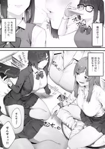 Page 17 of Seito ni Juusho ga Baretanda ga Owatta Kamoshiren - preview thumbnail