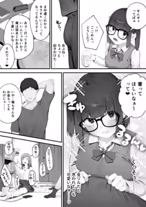 Page 18 of Seito ni Juusho ga Baretanda ga Owatta Kamoshiren - preview thumbnail