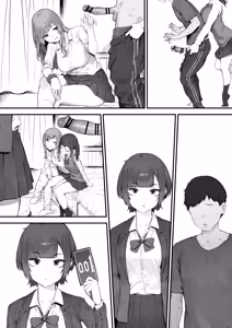 Page 205 of Seito ni Juusho ga Baretanda ga Owatta Kamoshiren - preview thumbnail
