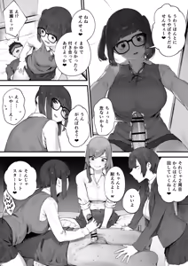 Page 27 of Seito ni Juusho ga Baretanda ga Owatta Kamoshiren - preview thumbnail