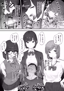 Page 30 of Seito ni Juusho ga Baretanda ga Owatta Kamoshiren - preview thumbnail
