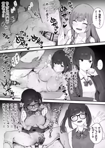 Page 31 of Seito ni Juusho ga Baretanda ga Owatta Kamoshiren - preview thumbnail
