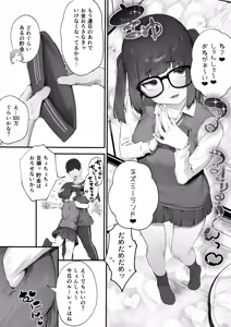 Page 35 of Seito ni Juusho ga Baretanda ga Owatta Kamoshiren - preview thumbnail