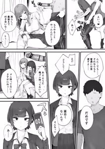 Page 37 of Seito ni Juusho ga Baretanda ga Owatta Kamoshiren - preview thumbnail
