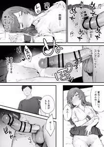 Page 45 of Seito ni Juusho ga Baretanda ga Owatta Kamoshiren - preview thumbnail