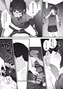 Page 59 of Seito ni Juusho ga Baretanda ga Owatta Kamoshiren - preview thumbnail