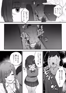 Page 68 of Seito ni Juusho ga Baretanda ga Owatta Kamoshiren - preview thumbnail