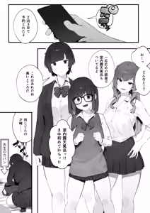 Page 89 of Seito ni Juusho ga Baretanda ga Owatta Kamoshiren - preview thumbnail