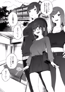 Page 91 of Seito ni Juusho ga Baretanda ga Owatta Kamoshiren - preview thumbnail