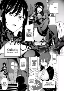 Page 54 of Tales of a Harem in Another World - Volume 5 - preview thumbnail
