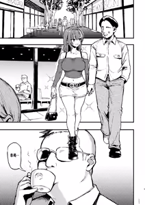 Page 4 of Sumire wa High Calorie | 스미레는 하이 칼로리 - preview thumbnail