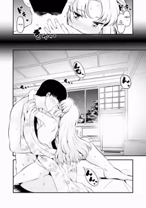 Page 7 of Dream Honeymoon Night - preview thumbnail