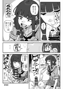 Page 5 of チンカス包茎ちん嗅ぎ北上 - preview thumbnail
