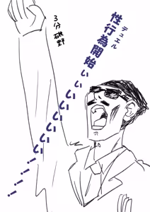 Page 49 of ブラマジガールをおちんぽ上に特殊召喚H - preview thumbnail