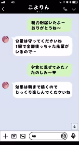 Page 3 of ドキッ❤ト,ワ様と白濁パジャマパーティーCG集❤ - preview thumbnail