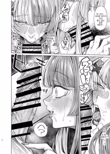 Page 12 of Futanari Chinpo de Okaiage｜후타나리 자지로 구매완료 - preview thumbnail