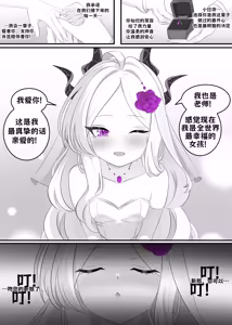 Page 12 of 【@Cawl01】作品汉化 - preview thumbnail