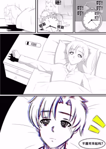 Page 13 of 【@Cawl01】作品汉化 - preview thumbnail
