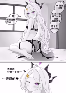 Page 14 of 【@Cawl01】作品汉化 - preview thumbnail