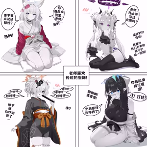 Page 57 of 【@Cawl01】作品汉化 - preview thumbnail