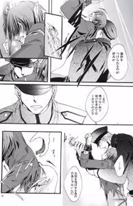 Page 12 of 3rd It's - preview thumbnail