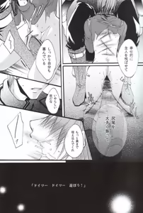 Page 15 of 3rd It's - preview thumbnail