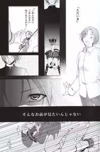 Page 17 of 3rd It's - preview thumbnail