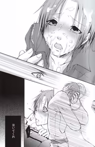 Page 19 of 3rd It's - preview thumbnail