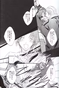 Page 21 of 3rd It's - preview thumbnail