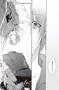 Page 22 of 3rd It's - preview thumbnail