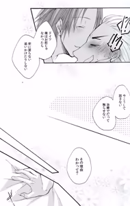 Page 33 of 3rd It's - preview thumbnail