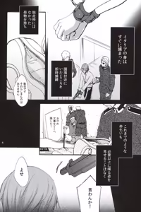 Page 5 of 3rd It's - preview thumbnail